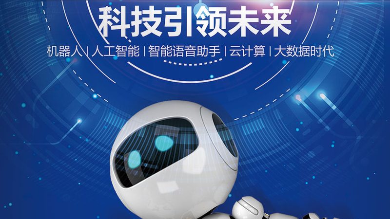 科技服务资质认证：企业选择指南与关键考量